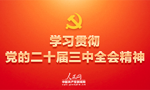 ad